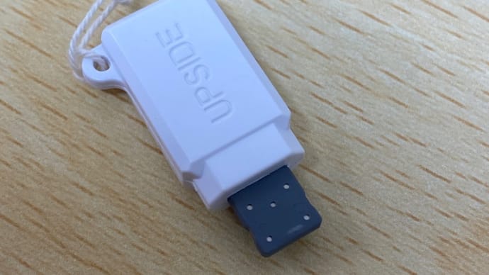 ライトニング端子のiPhoneをTYPE-Cの充電器で充電しよう
