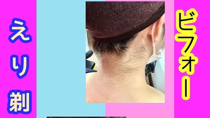 ハッシュタグ 成人式 女性の顔剃り レディースシェービング エステシェービング 理容室 Goo Blog Gooブログ ハッシュタグ 成人式 女性の顔剃り レディースシェービング エステシェービング 理容室 Goo Blog Gooブログ
