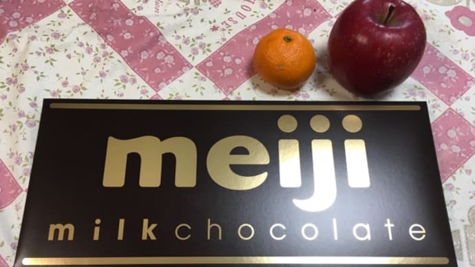 でかチョコ!