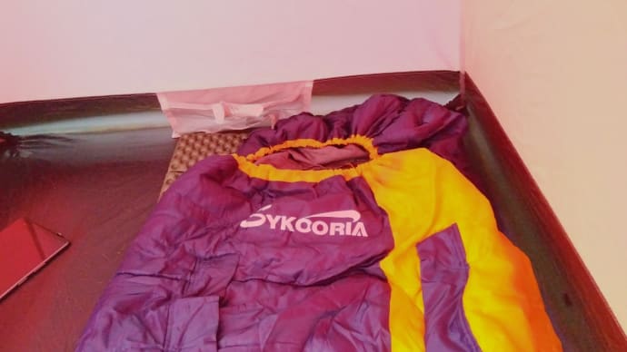 キャンプ初心者による中華製寝袋『SYKOOLIA寝袋 1.8kg (KSD3C/KSD4C)』のレビューと安物寝袋の見極め方
