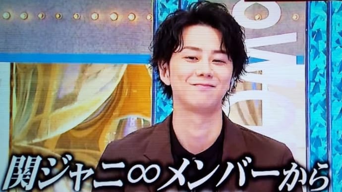 大倉くんに弄られるみっくん(๓´˘`๓)♡ありえへん∞世界