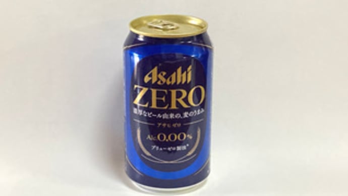ビールテイスト飲料「アサヒゼロ」近畿エリア限定発売