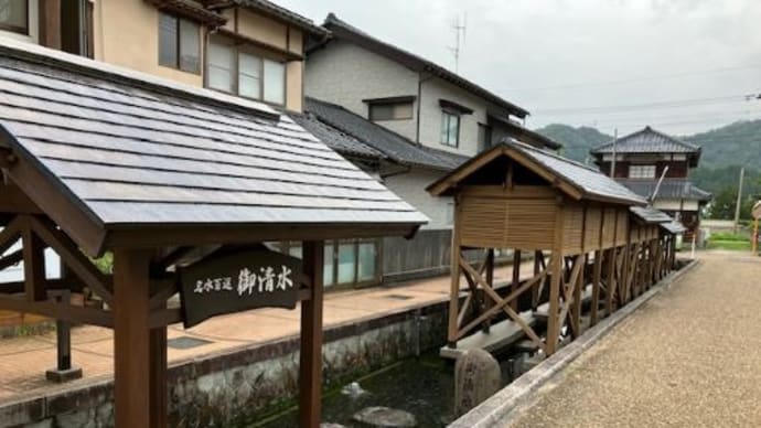 【名水百選 御清水】日帰りバス招待旅⑥2024/7/10