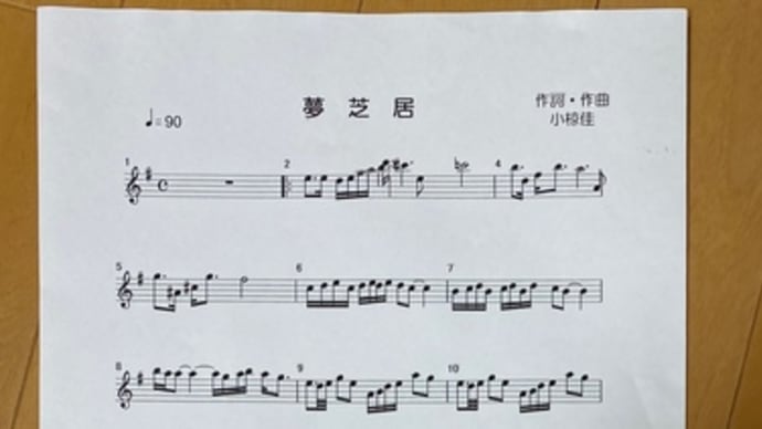 燃えるという事