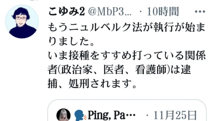 Gooブログ Goo Blog ハッシュタグ テレビ関係者 Gooブログ Goo Blog ハッシュタグ テレビ関係者