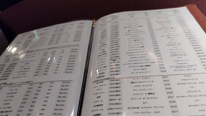 2023 2月の山梨 その3