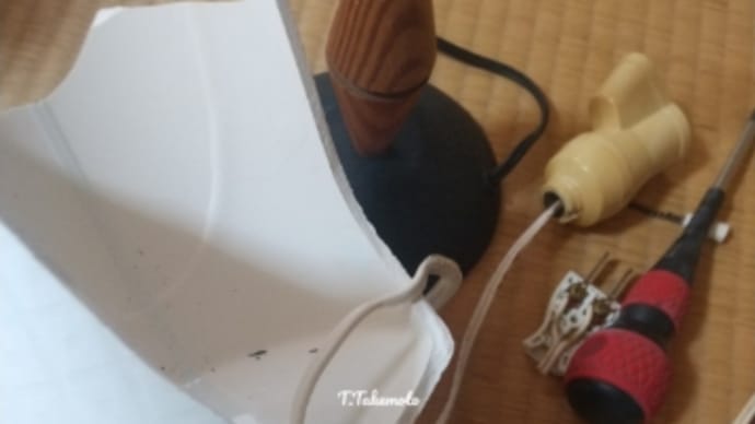 「ニコイチ」の巻
