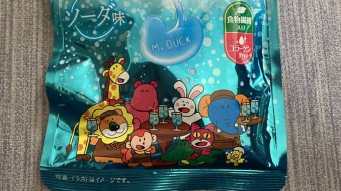ギンビス たべっ子どうぶつ グミ ソーダ味