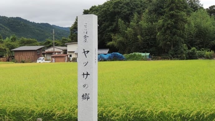 甲良町金屋集落 「金山神社」のヤッサ(千草盆)