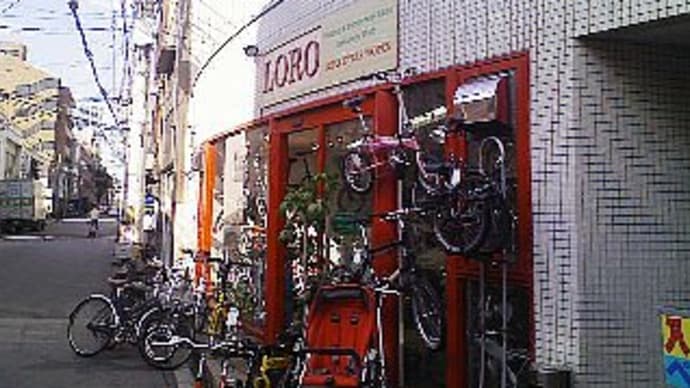 輪行バック