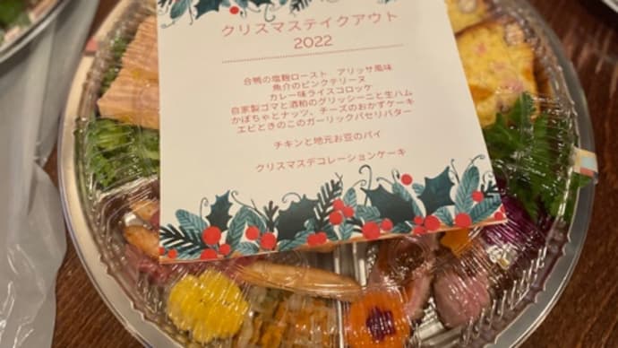 クリスマスデイズ始まりました