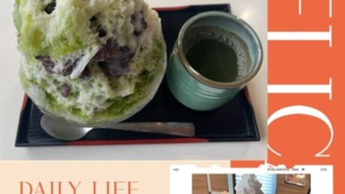 かき氷