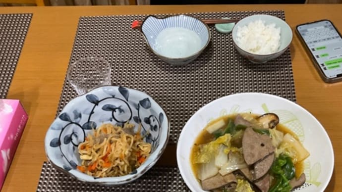 今日の一品 昨日の晩ご飯
