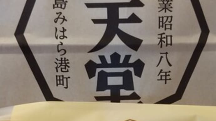 塩バター食パン