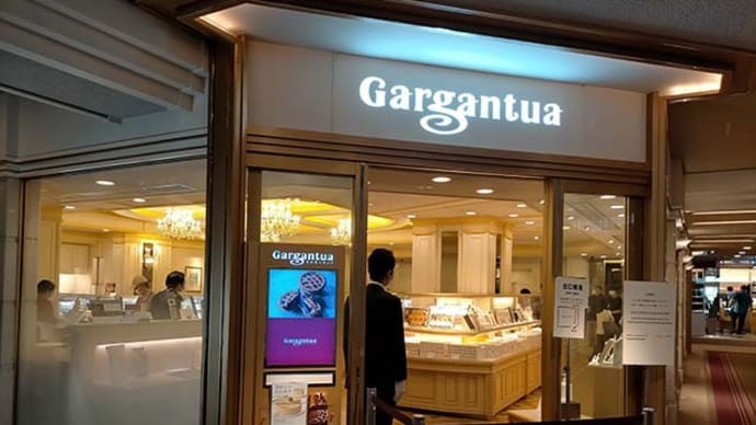 ガルガンチュワ(内幸町)の「バスクチーズケーキ」