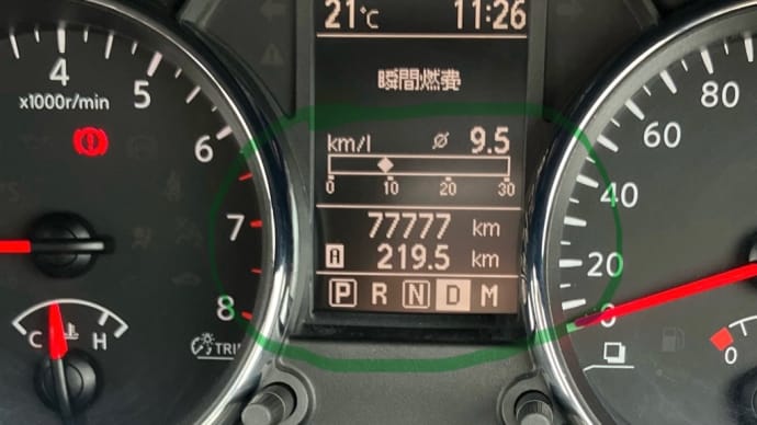 日記 2598