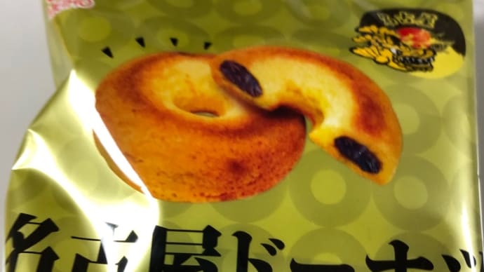 あんマーガリン味