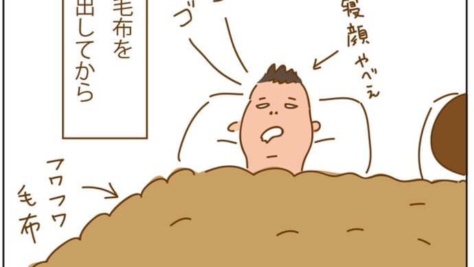 フワフワならば