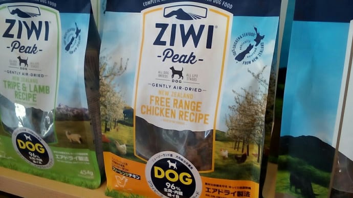 ZIWI フリーレンジチキン