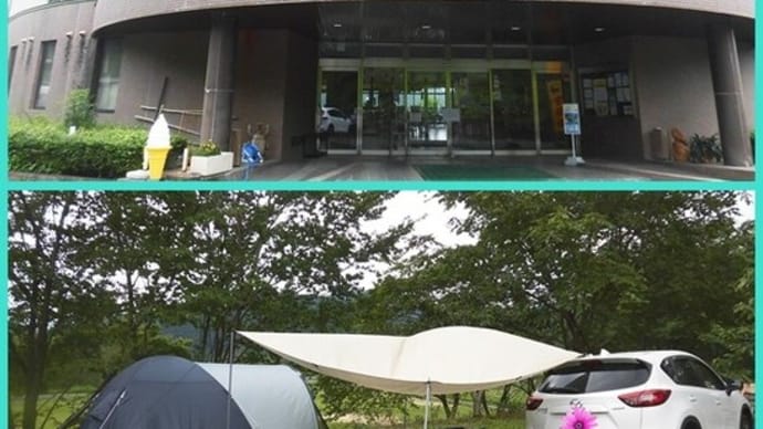 ⛺ キャンプ・ その 11