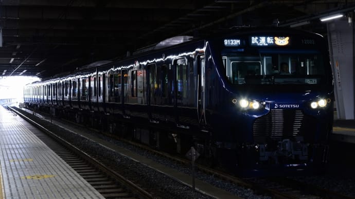 相鉄の夜明け前