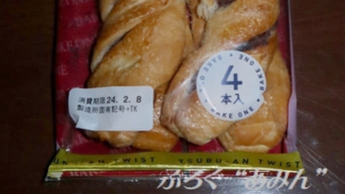 ★【東北便利商店麺麭】たっぷりつぶあんツイスト(TK)