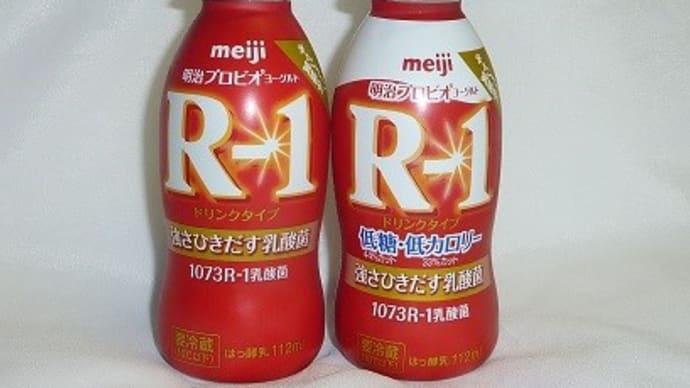 明治プロビオヨーグルト R-1
