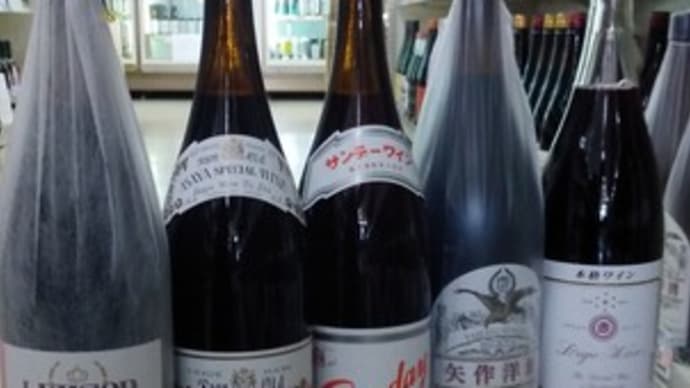 山梨産一升瓶ワイン 赤 売り上げベスト5