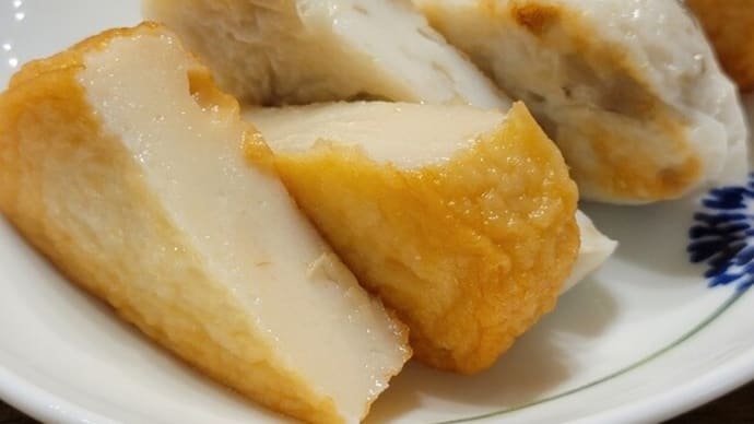 お土産探し・・・鐘崎の揚げかまぼこ
