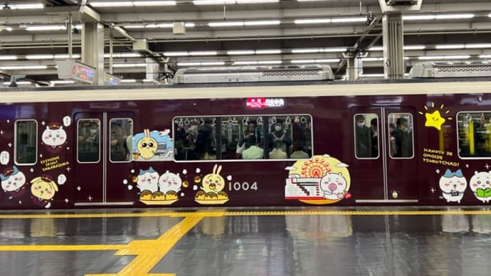 阪急のラッピング電車