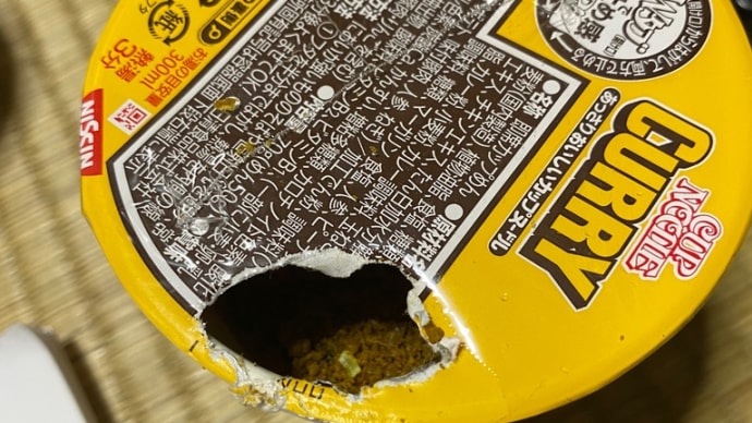 被害続々!