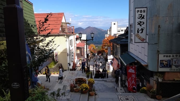 伊香保温泉の石段街を上から下へ。