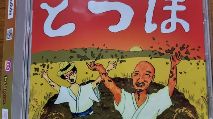 どつぼにハマる(*`艸´)