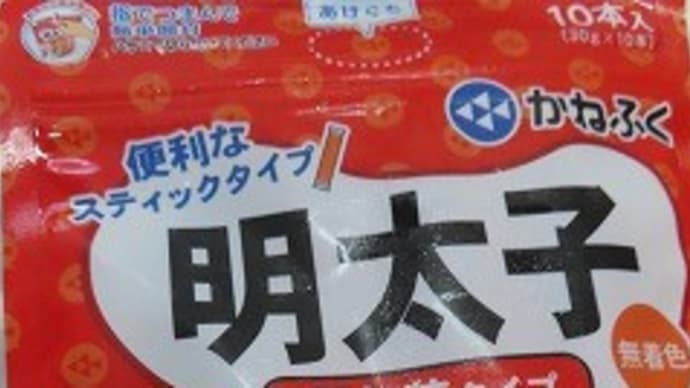 めんたいパーク