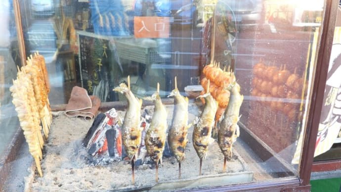 鮎の塩焼き