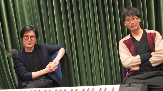 清塚信也 高井羅人