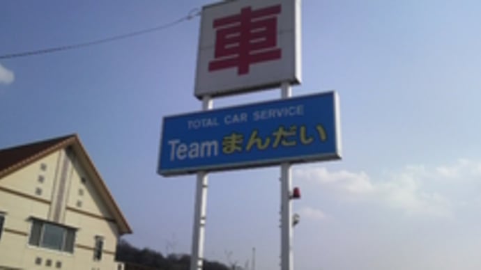 協賛