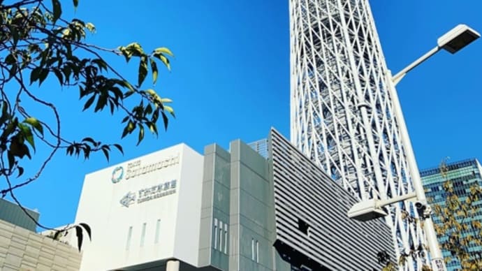 錦糸町⇔スカイツリー散歩