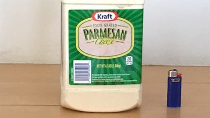 パルメザンチーズ