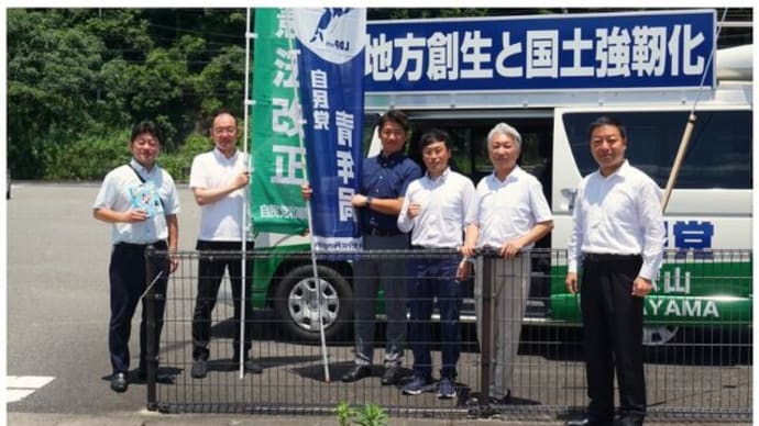 “街頭活動”