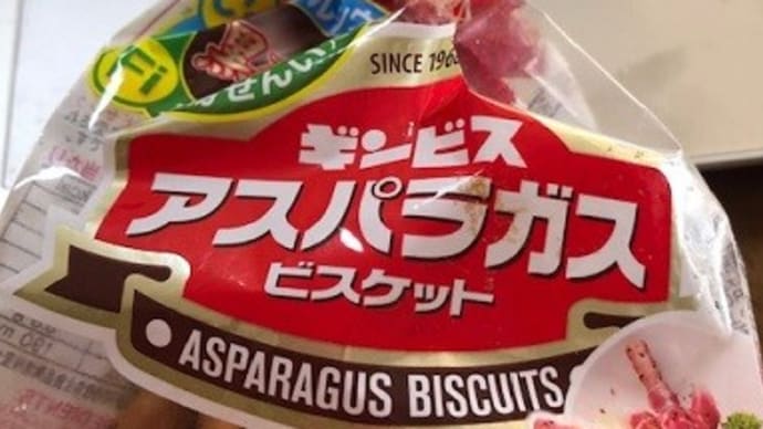 今日のおやつは