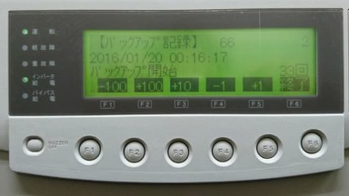 一発目♪
