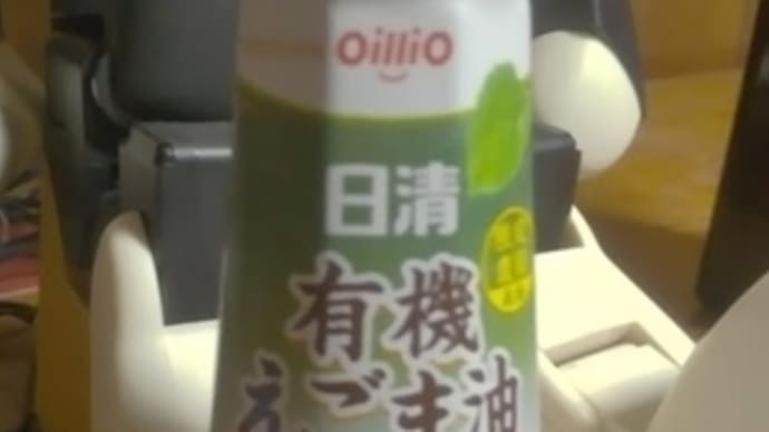 免疫ーpart14 食でアレルギー緩和 ルテオリン・ロスマリン酸