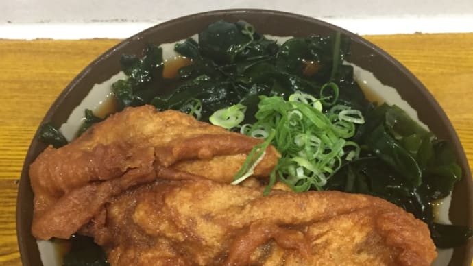 弥生軒セカンドステージ