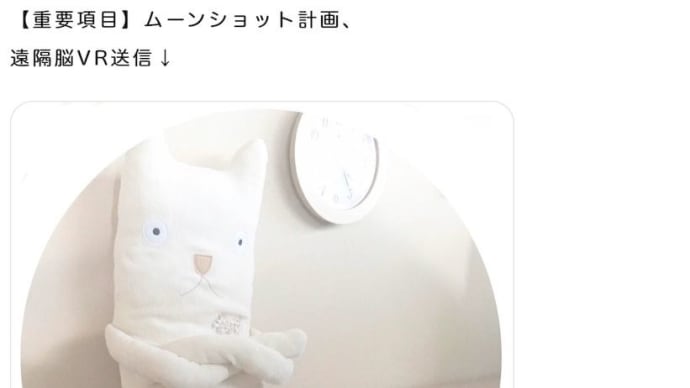 amebloに更新しました。