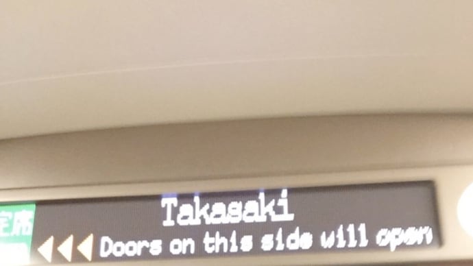付き纏いについて