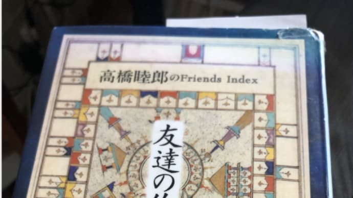 あの洋館は