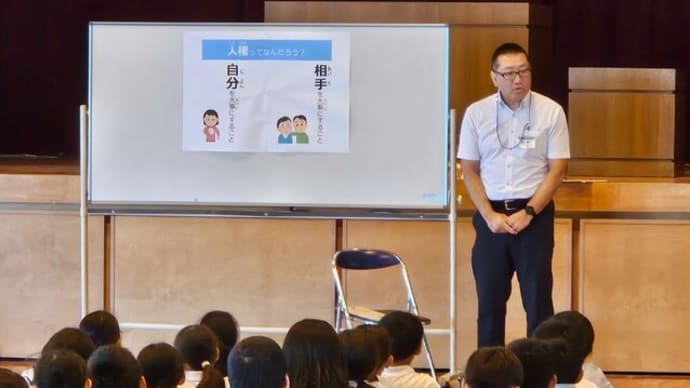 6月4日(火)の全校朝会