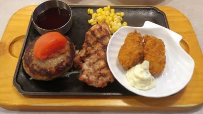 【食】ヴィクトリアステーション 苫小牧澄川店 [洋食＠苫小牧]