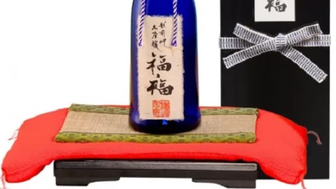 <日本酒メーカー> 福井 田辺酒造